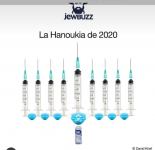 חנוכה-2020.png