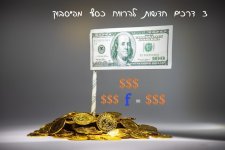 פייסבוק פיצרים.jpg