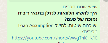 whatsapp post loan.png