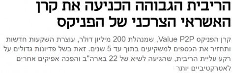 הקלק, לפני שיהיה מאוחר מידיי!
