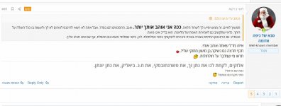 מושית אוהבת אותי.jpg
