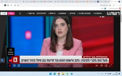 התעללות.jpg