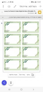 Screenshot_20230820-135702_Microsoft 365 (Office).jpg