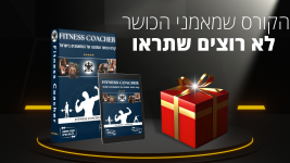 ללא שם (1600 × 900 פיקסל) (8).png