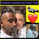 אברהם ספיר.jpg