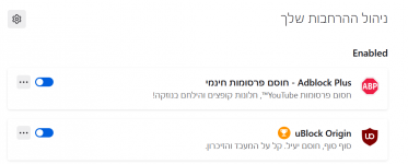 צילום מסך   (33260).png