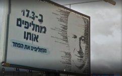 מחליפימותו.jpg
