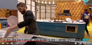 גל תופסת על חם את חבורת משמר חזירי הלילה12.jpg גל תופסת על חם את חבורת משמר חזירי הלילה12.jpg