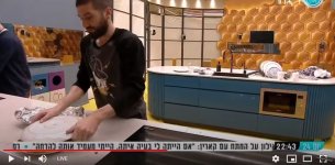 גל תופסת על חם את חבורת משמר חזירי הלילה13.jpg גל תופסת על חם את חבורת משמר חזירי הלילה13.jpg