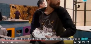 גל תופסת על חם את חבורת משמר חזירי הלילה16.jpg גל תופסת על חם את חבורת משמר חזירי הלילה16.jpg