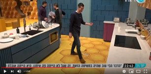 גל תופסת על חם את חבורת משמר חזירי הלילה19.jpg גל תופסת על חם את חבורת משמר חזירי הלילה19.jpg