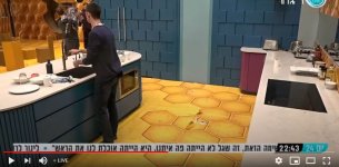 גל תופסת על חם את חבורת משמר חזירי הלילה20.jpg גל תופסת על חם את חבורת משמר חזירי הלילה20.jpg