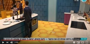 גל תופסת על חם את חבורת משמר חזירי הלילה22.jpg גל תופסת על חם את חבורת משמר חזירי הלילה22.jpg