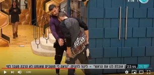 גל תופסת על חם את חבורת משמר חזירי הלילה23.jpg גל תופסת על חם את חבורת משמר חזירי הלילה23.jpg