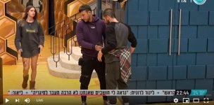 גל תופסת על חם את חבורת משמר חזירי הלילה25.jpg גל תופסת על חם את חבורת משמר חזירי הלילה25.jpg