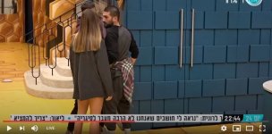 גל תופסת על חם את חבורת משמר חזירי הלילה26.jpg גל תופסת על חם את חבורת משמר חזירי הלילה26.jpg