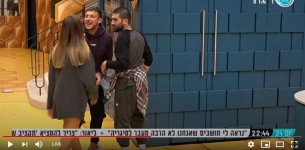 גל תופסת על חם את חבורת משמר חזירי הלילה27.jpg גל תופסת על חם את חבורת משמר חזירי הלילה27.jpg