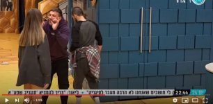 גל תופסת על חם את חבורת משמר חזירי הלילה28.jpg גל תופסת על חם את חבורת משמר חזירי הלילה28.jpg