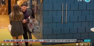 גל תופסת על חם את חבורת משמר חזירי הלילה29.jpg גל תופסת על חם את חבורת משמר חזירי הלילה29.jpg