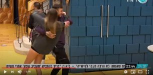 גל תופסת על חם את חבורת משמר חזירי הלילה30.jpg גל תופסת על חם את חבורת משמר חזירי הלילה30.jpg