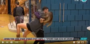 גל תופסת על חם את חבורת משמר חזירי הלילה31.jpg גל תופסת על חם את חבורת משמר חזירי הלילה31.jpg