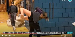 גל תופסת על חם את חבורת משמר חזירי הלילה32.jpg גל תופסת על חם את חבורת משמר חזירי הלילה32.jpg