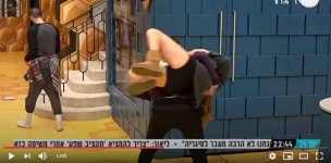 גל תופסת על חם את חבורת משמר חזירי הלילה33.jpg גל תופסת על חם את חבורת משמר חזירי הלילה33.jpg