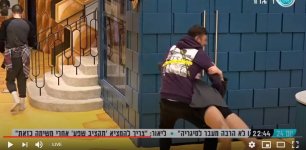 גל תופסת על חם את חבורת משמר חזירי הלילה34.jpg גל תופסת על חם את חבורת משמר חזירי הלילה34.jpg
