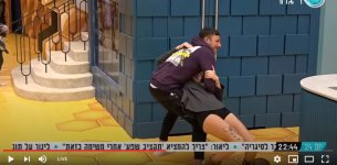 גל תופסת על חם את חבורת משמר חזירי הלילה35.jpg גל תופסת על חם את חבורת משמר חזירי הלילה35.jpg