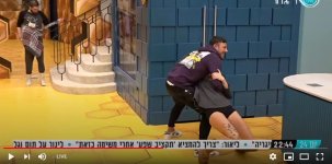גל תופסת על חם את חבורת משמר חזירי הלילה36.jpg גל תופסת על חם את חבורת משמר חזירי הלילה36.jpg