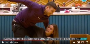 גל תופסת על חם את חבורת משמר חזירי הלילה37.jpg גל תופסת על חם את חבורת משמר חזירי הלילה37.jpg