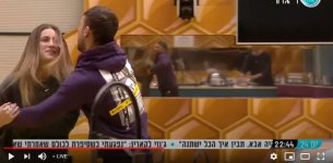 גל תופסת על חם את חבורת משמר חזירי הלילה39.jpg גל תופסת על חם את חבורת משמר חזירי הלילה39.jpg