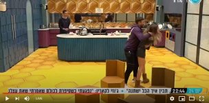 גל תופסת על חם את חבורת משמר חזירי הלילה40.jpg גל תופסת על חם את חבורת משמר חזירי הלילה40.jpg