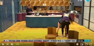 גל תופסת על חם את חבורת משמר חזירי הלילה41.jpg גל תופסת על חם את חבורת משמר חזירי הלילה41.jpg
