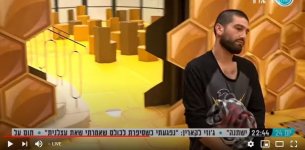 גל תופסת על חם את חבורת משמר חזירי הלילה42.jpg גל תופסת על חם את חבורת משמר חזירי הלילה42.jpg