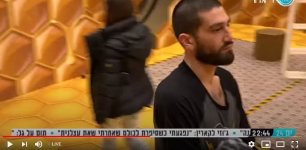 גל תופסת על חם את חבורת משמר חזירי הלילה43.jpg גל תופסת על חם את חבורת משמר חזירי הלילה43.jpg