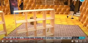 גל תופסת על חם את חבורת משמר חזירי הלילה44.jpg גל תופסת על חם את חבורת משמר חזירי הלילה44.jpg