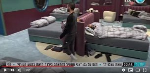 גל תופסת על חם את חבורת משמר חזירי הלילה45.jpg גל תופסת על חם את חבורת משמר חזירי הלילה45.jpg