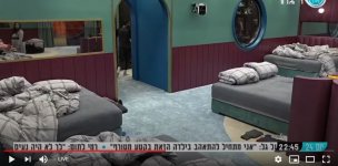 גל תופסת על חם את חבורת משמר חזירי הלילה47.jpg גל תופסת על חם את חבורת משמר חזירי הלילה47.jpg