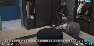 גל תופסת על חם את חבורת משמר חזירי הלילה48.jpg גל תופסת על חם את חבורת משמר חזירי הלילה48.jpg
