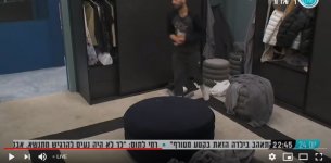 גל תופסת על חם את חבורת משמר חזירי הלילה49.jpg גל תופסת על חם את חבורת משמר חזירי הלילה49.jpg