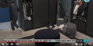 גל תופסת על חם את חבורת משמר חזירי הלילה50.jpg גל תופסת על חם את חבורת משמר חזירי הלילה50.jpg
