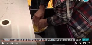 גל תופסת על חם את חבורת משמר חזירי הלילה03.jpg גל תופסת על חם את חבורת משמר חזירי הלילה03.jpg