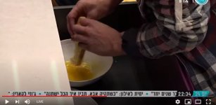 גל תופסת על חם את חבורת משמר חזירי הלילה04.jpg גל תופסת על חם את חבורת משמר חזירי הלילה04.jpg