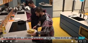 גל תופסת על חם את חבורת משמר חזירי הלילה06.jpg גל תופסת על חם את חבורת משמר חזירי הלילה06.jpg