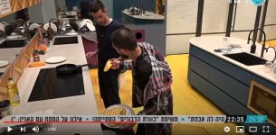 גל תופסת על חם את חבורת משמר חזירי הלילה07.jpg גל תופסת על חם את חבורת משמר חזירי הלילה07.jpg