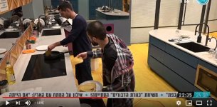 גל תופסת על חם את חבורת משמר חזירי הלילה08.jpg גל תופסת על חם את חבורת משמר חזירי הלילה08.jpg