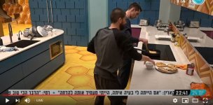 גל תופסת על חם את חבורת משמר חזירי הלילה10.jpg גל תופסת על חם את חבורת משמר חזירי הלילה10.jpg