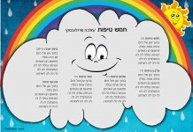 חמש טיפות עיצוב של מקסימום.jpg