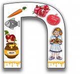 כותרת חגי תשרי1- חני היצירתית.jpg